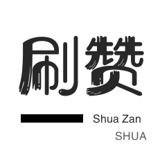 ks点赞秒到账